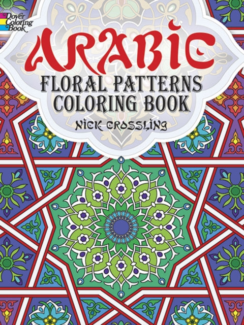 Arabic Floral Patterns Coloring