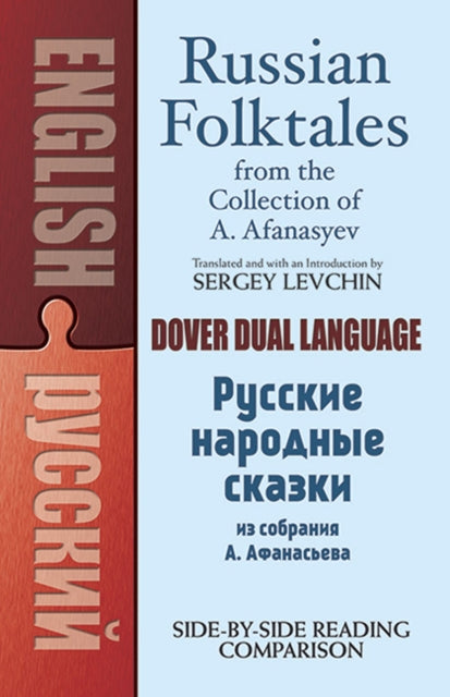 Russian Folktales