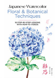 Japanese Watercolor Floral Botanical Tec