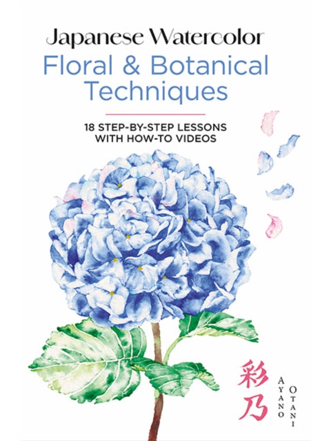 Japanese Watercolor Floral Botanical Tec