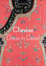 Chinese Dress In Detail By <![cdata[]]>