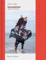 Yokainoshima Island Of Monsters By Freger, Charles