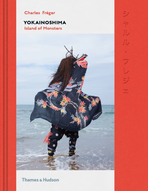 Yokainoshima Island Of Monsters