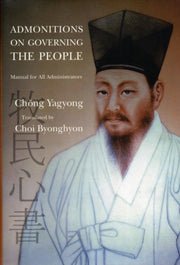 Admonitions On Governing The People Man