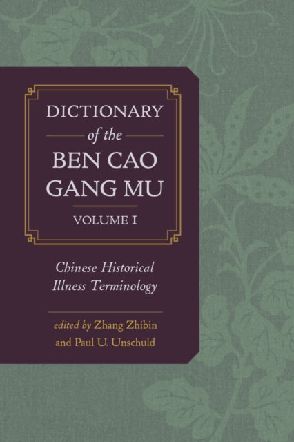 Dictionary Of The Ben Cao Gang Mu Volu
