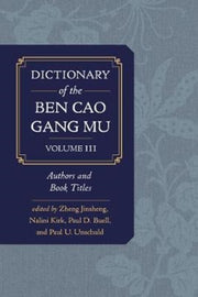 Dictionary Of The Ben Cao Gang Mu Volu By Zhen Jinsheng (eds)