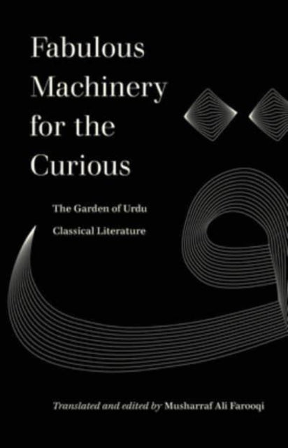 Fabulous Machinery For The Curious