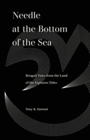Needle At The Bottom Of The Sea