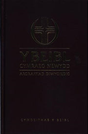 Y Beibl Cymraeg Newydd Print Bras By Y Beibl Cymraeg Newydd Print Bras