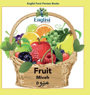 Englisi Farsi Persian Books Fruit M Veh: By Kiani, Mona