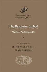 Byzantine Sinbad