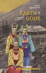 Earth Gods Writings From Before