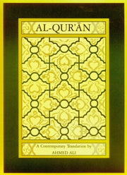 Al Quran
