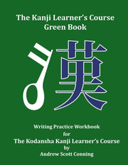 The Kanji Learner's Course Green Book: W By Conning, Andrew Scot