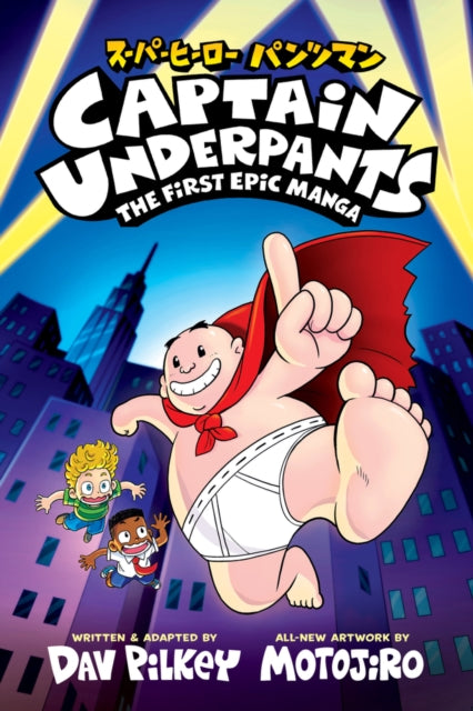 Captain Underpants The 1st Epic Manga