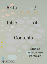 Arita Table Of Contents