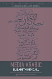 Media Arabic 2e