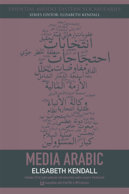 Media Arabic 2e