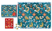 The Chinese Zodiac 500-piece Puzzle