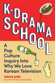 Kdrama School