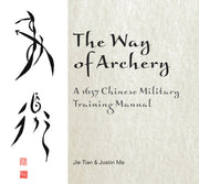 Way Of Archery