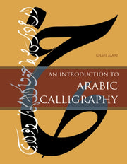 Introduction To Arabic Calligraphy An