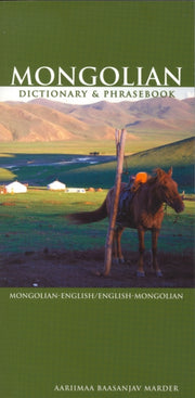 Mongolian-english-english-mongolian Dict By Marder, Aariimaa Baa