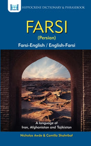 Farsi English English Farsi Persian P By Awde, Nicholas Et Al