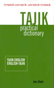 Tajik Practical Dictionary: Tajik-englis