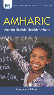 Amharic English/english Amharic Dictiona By Mawadza, Aquillina