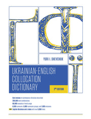 Ukrainian English Collocation Dictionar