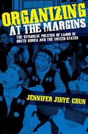 Organizing At The Margins The Symbolic By Jennifer Jihye Chun