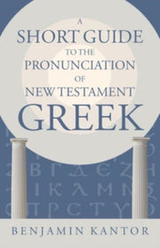 Short Guide To The Pronunciation Of New