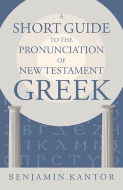 Short Guide To The Pronunciation Of New