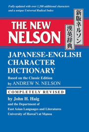 New Nelson Japanese-english Character Di