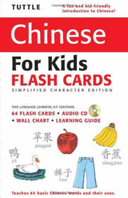 Tuttle Chinese For Kids Flash Cards