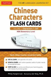 Chinese Character Flashcards