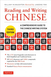 Reading & Writing Chinese