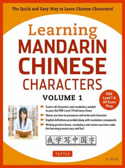 Learning Mandarin Chinese Characters 1