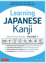 Learning Japanese Kanji Practice Book 1