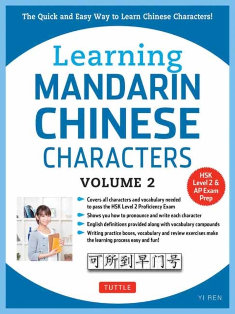 Learning Mandarin Chinese Characters V2