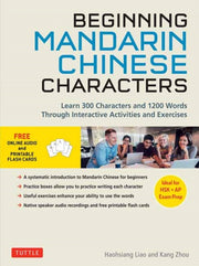 Beginning Mandarin Chinese Characters V1