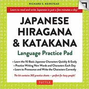 Japanese Hiragana & Katakana Practice Pa By Keirstead, Richard S