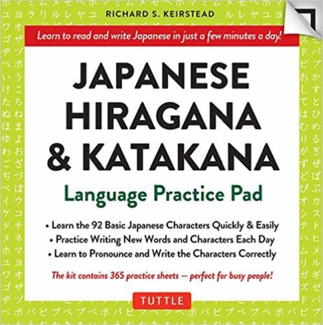Japanese Hiragana & Katakana Practice Pa