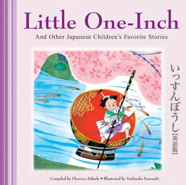 Little Oneinch Other Japanese Childrens