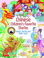 Chinese Childrens Favorite Storie