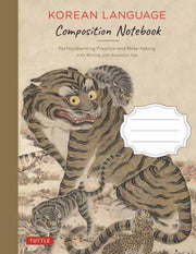 Korean Language Comp Notebook