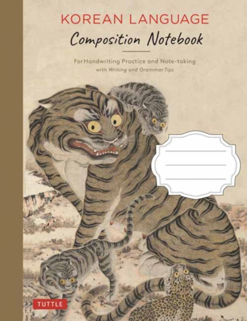 Korean Language Comp Notebook
