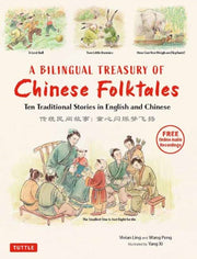 Bilingual Treasury Of Chinese Folktales By Ling,vivian