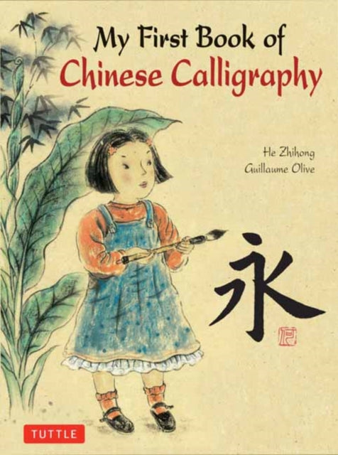 My First Book Of Chinese Calligraphy By Olive, Guillaume